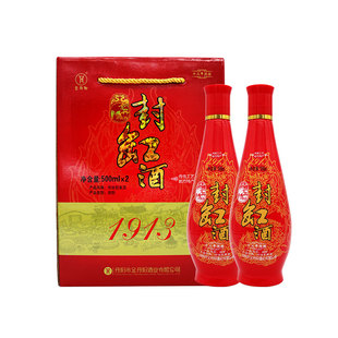 包邮 丹阳黄酒礼盒装 15度 金丹阳十二年封缸酒礼盒500ML×2瓶