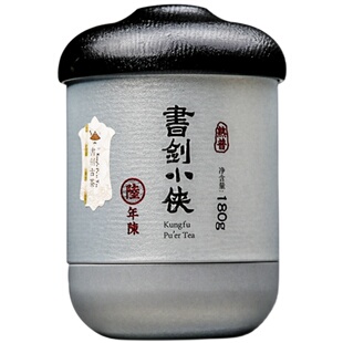 书剑2019年书剑小侠陆年陈古树普洱茶云南茶叶熟茶散茶180克一罐