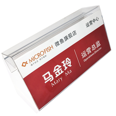 亚克力工位牌职位牌座牌挂牌办公
