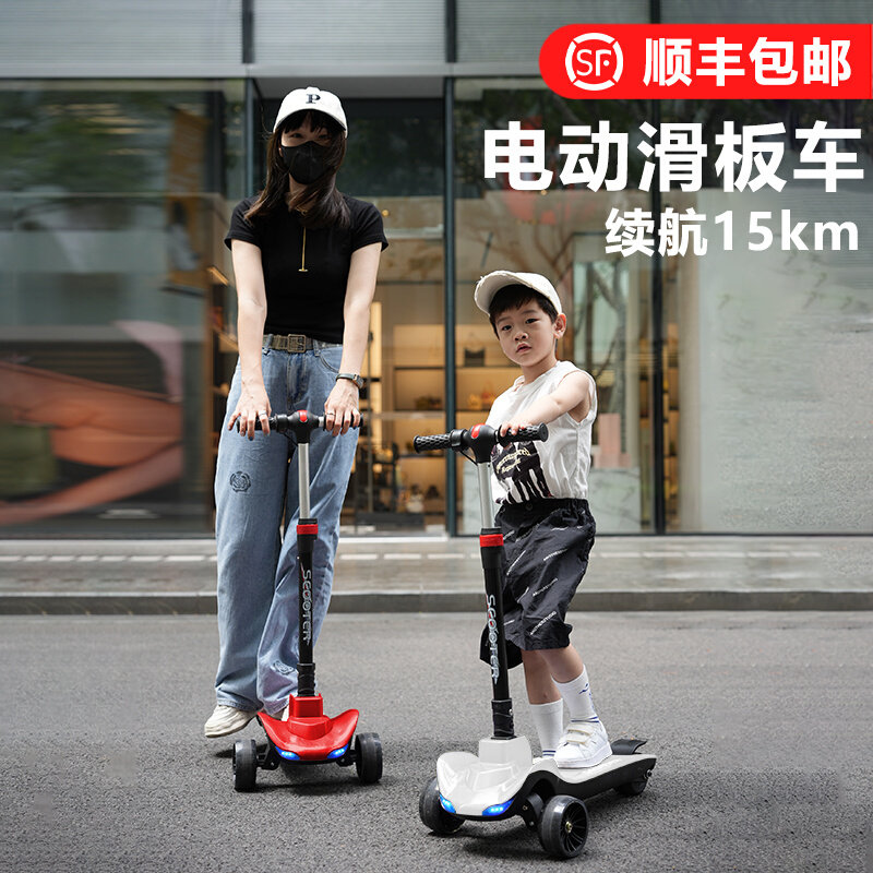 儿童电动滑板车3-14岁中童充电闪光平衡三轮折叠踏板车代步便携车