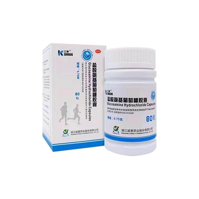 三康盐酸氨基葡萄糖胶囊60粒风湿骨外伤关节疼痛氨糖OTC0.75g