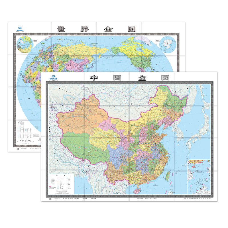 2024新版中国地图全图世界地图2x1.5米超大高清墙贴图 客厅办公室地图详细交通航空航线交通运输物流另售挂图