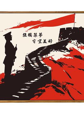 国庆节爱国主题DIY数字油画军人