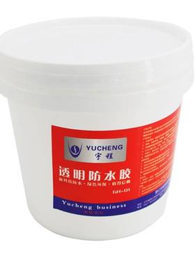 透明防水胶卫生间外墙浴室宇程