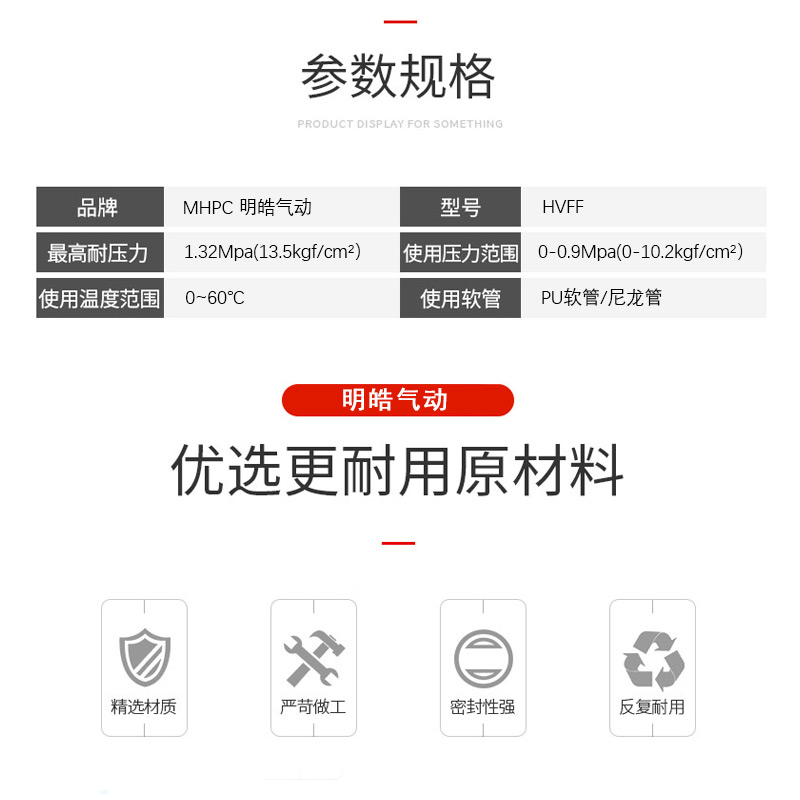 气动快速接头快插气缸外六角气管PH4-M5 6-02 8-01螺纹弯头接头