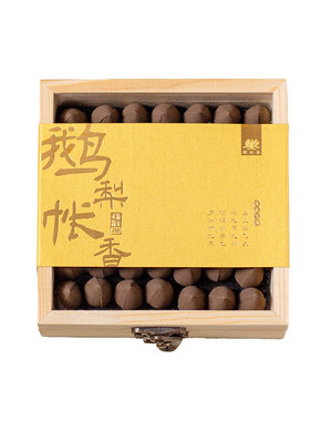 倒流香粒多种口味随喜选择