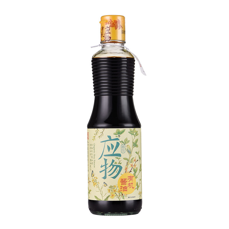 应物有机酱油家用特级减钠酿造酱油代替生抽调味料酿造烹饪