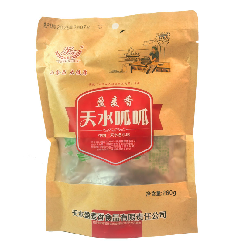 甘肃天水特产美食呱呱