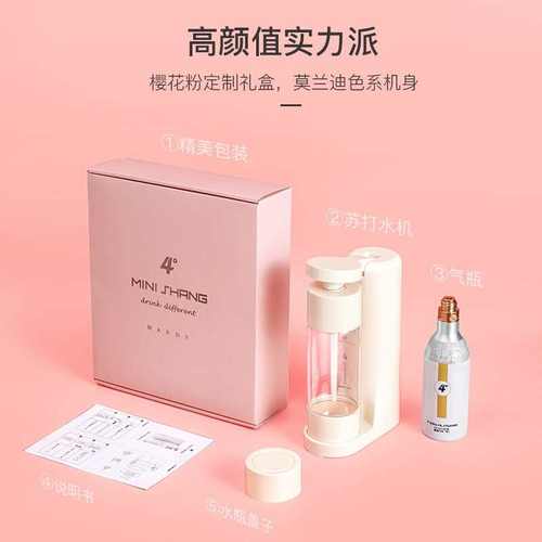 气泡水机家用便携diy自制气泡水充气打泡机碳酸饮料打气苏打水机