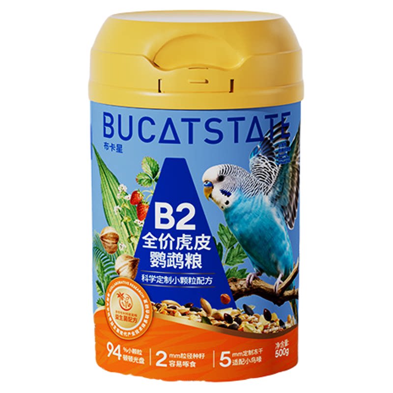布卡星B2虎皮鹦鹉饲料专用鸟粮种子粮蛋小米谷子鹦鹉营养鸟食混合