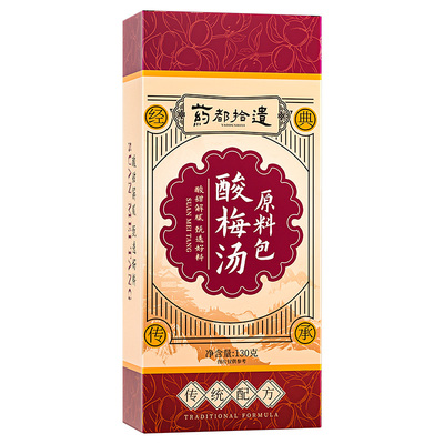 桂花酸梅汤原材料包官方旗舰店