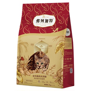 弗列加特80%鲜肉粮0压乳烘焙粮肠道养护磷虾油主食猫粮试吃体验装