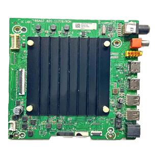 原装海信75E3F 65N7G 65V1F 65E3F主板RSAG7.820.11778屏HD750Y1U