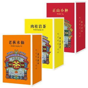 虎标武夷山乌龙茶老枞水仙肉桂岩茶正山小种组合体验装小盒装茶叶
