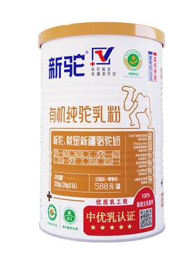 纯粉320g2罐+精品装2盒+奶片1瓶