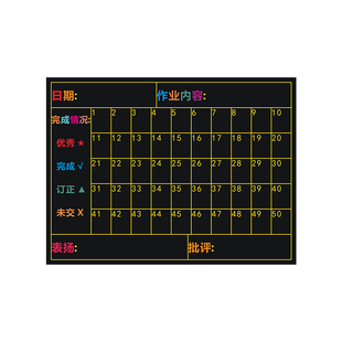 定制学校班级管理班主任收作业神器学生作业彩色作业登记奖励表黑板贴强磁性班里学号黑板磁力贴软磁贴磁力贴