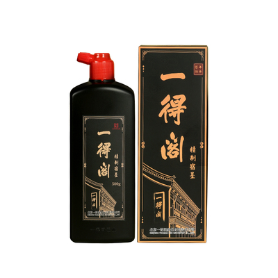 正品一得阁精制宿墨500克