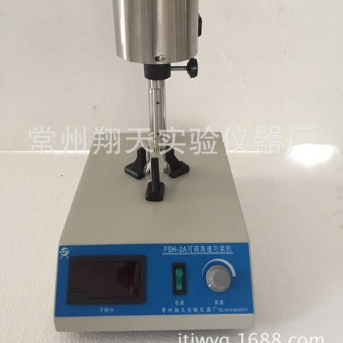 常州翔天 FSH-2A型可调高速匀浆机 高速组织分散器 样品均质器