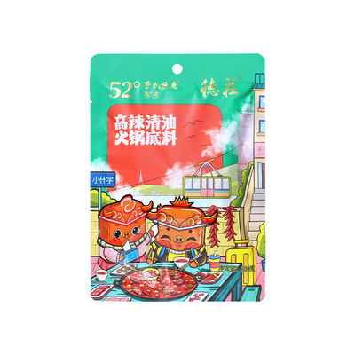 德庄重庆四川特产清油火锅底料