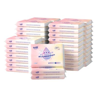 婴儿云柔巾怡飘乳霜纸