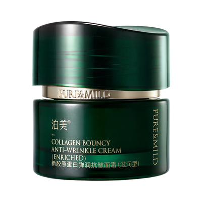 泊美胶原抗皱面霜提拉紧致抗初老