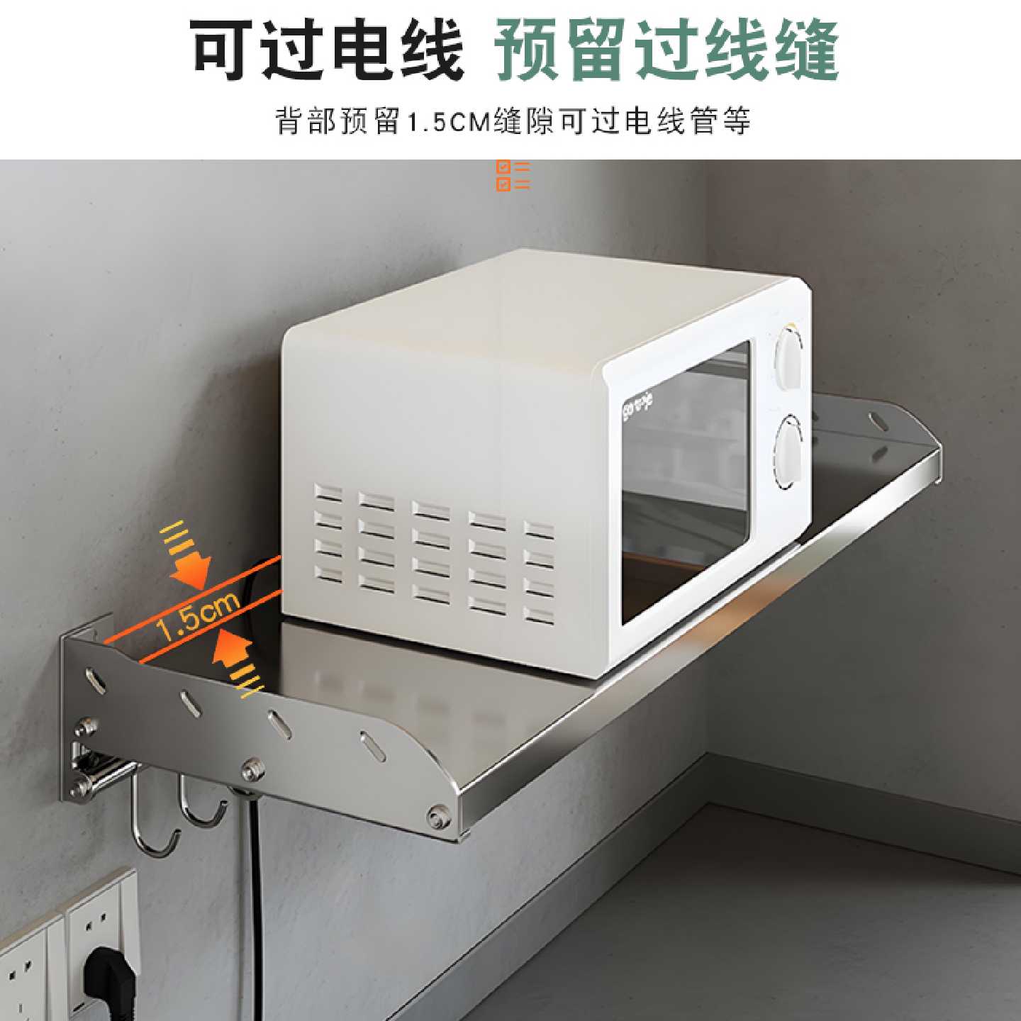 A不锈钢免打孔墙上收纳架微波炉架厨房置物架壁挂式烤箱支架子