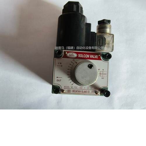 议价台湾Uiti 流量控制器 SOLCON VALVE FSC-G02-4-24-01-NO