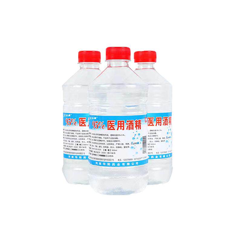 95度酒精拔火罐专用工业机械清洁