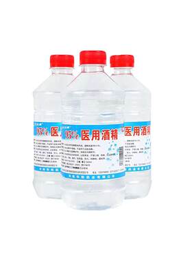 95度酒精拔火罐专用工业机械清洁