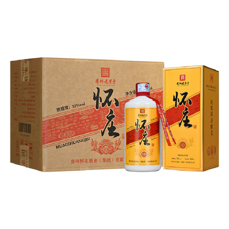怀庄贵州酱香型白酒53度纯粮食酒高度高粱酒送礼自饮整箱特价酒