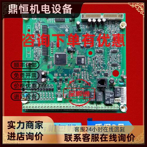 议价东元变频器7200GS系列4KA69X446W13主板CPU板控制板电源板新
