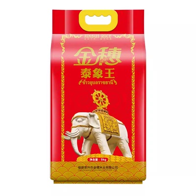 金穗真空包装长粒香米