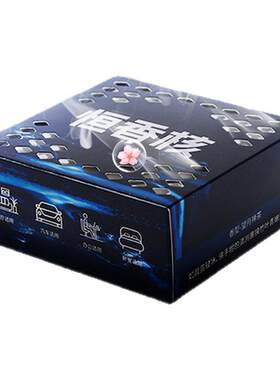 【月销10W+】大容量630g车载香膏
