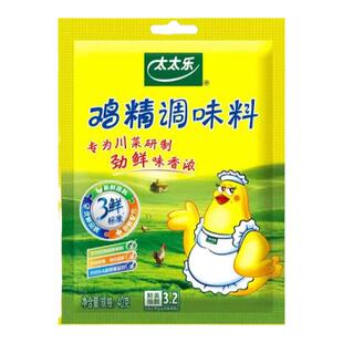 太太乐三鲜鸡精替代味精提鲜增味调味料煲汤炒菜厨房家用鸡粉等