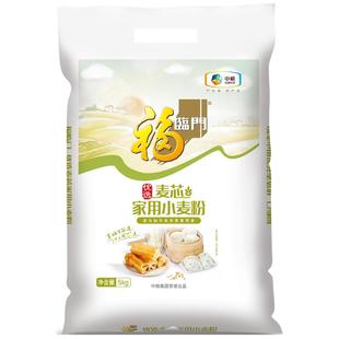 福临门麦芯家用小麦粉中筋面粉馒头饺子