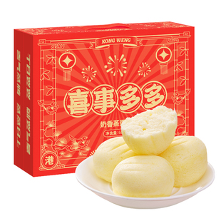 港荣蒸蛋糕年货礼盒装过节送礼面包早餐整箱小零食营养健康食品