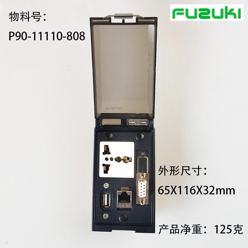 数据通信接口前置面板机床流水线组合插座网口USB串口P-11110-808
