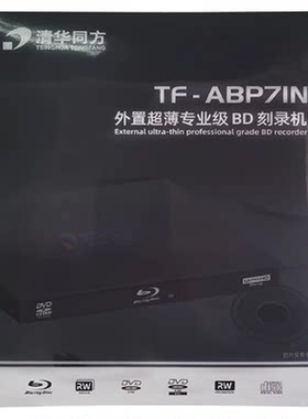 华硕24倍速SATA内置DVD刻录机