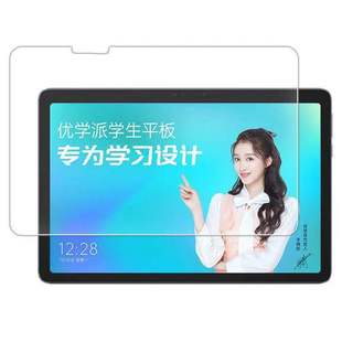 适用优学派家教机U90钢化膜全屏12.5英寸高清u90e抗蓝光护眼防摔爆防指纹学生学习机平板电脑屏幕玻璃保护膜