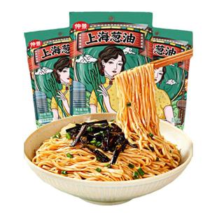 仲景老上海葱油酱拌饭酱拌面酱面条炸酱面酱料料包调料下饭旗舰店