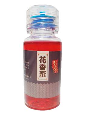花香蜜刺帮鲫鱼饵奶香添加剂黑坑