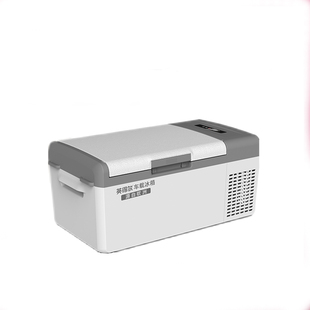 英得尔车载冰箱12V24V车家两用低噪户外露营S15升冷冻冷藏保温箱