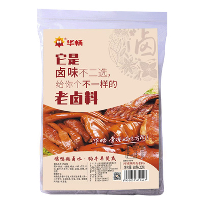 华畅五香卤料包精选无熏染香料