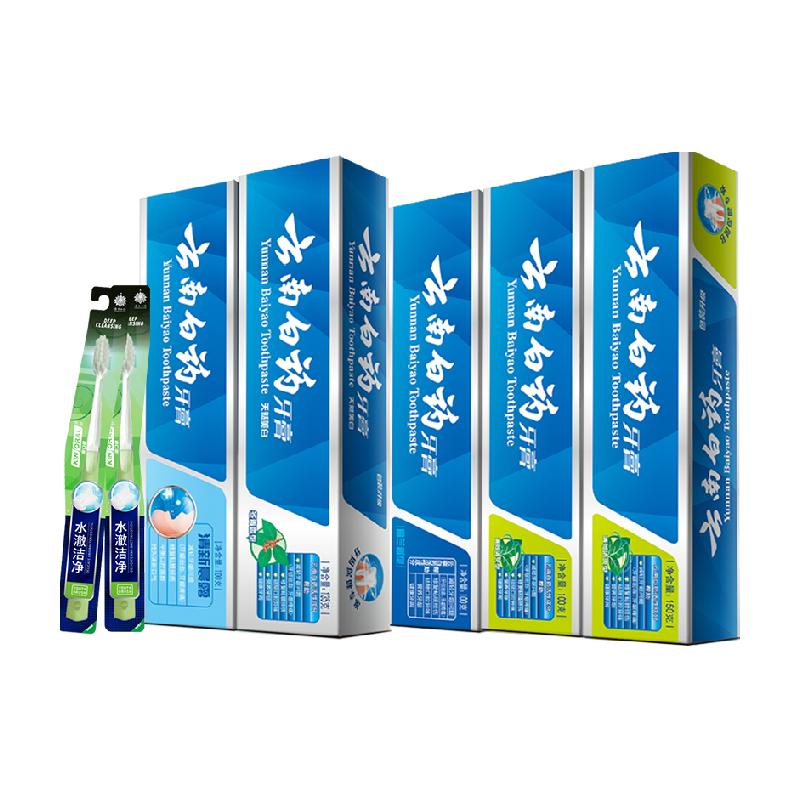 云南白药牙膏囤货实惠装585g+2支牙刷清新口气亮白护龈官方正品