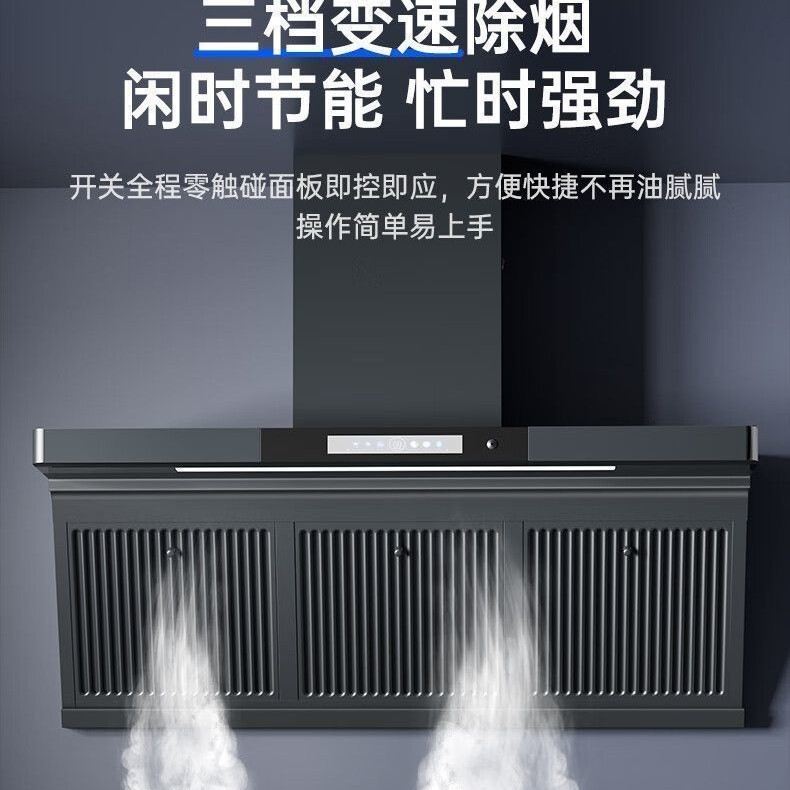 商用抽油烟机大功率农村土灶厨房吸油烟机饭店大吸力静音节能