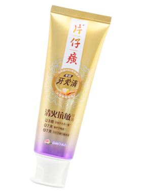 片仔癀牙火清专研抗敏牙膏小金管