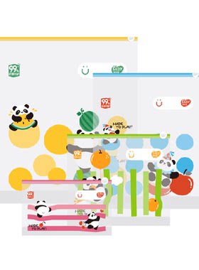 易优家幼儿专用食品级密封收纳袋