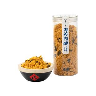 三关六码头海苔碎脆肉松猪肉酥配粥拌饭零食品小吃美食早餐旗舰店