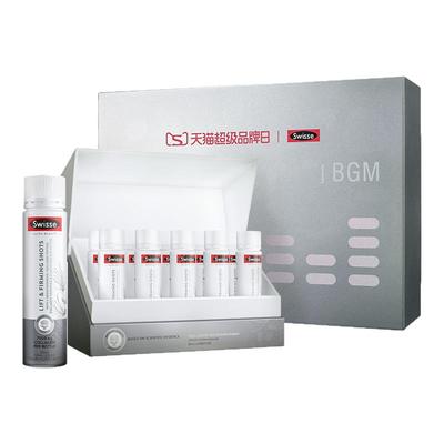 Swisse斯维诗麦角硫因Ergo超光饮胶原蛋白肽口服美容玻尿酸内调