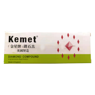 英国金星牌研磨膏 Kemet金星钻石膏 3#进口打磨抛光膏